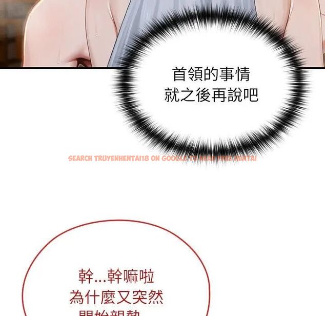 查看漫画異世界騎士團長 - 第63話 - sayhentaiz.net中的4472025图片 查看漫画異世界騎士團長 - 第63話 - sayhentaiz.net中的4472025图片