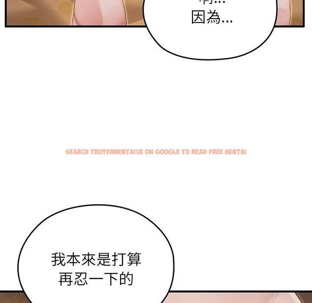 查看漫画異世界騎士團長 - 第63話 - sayhentaiz.net中的4472028图片 查看漫画異世界騎士團長 - 第63話 - sayhentaiz.net中的4472028图片