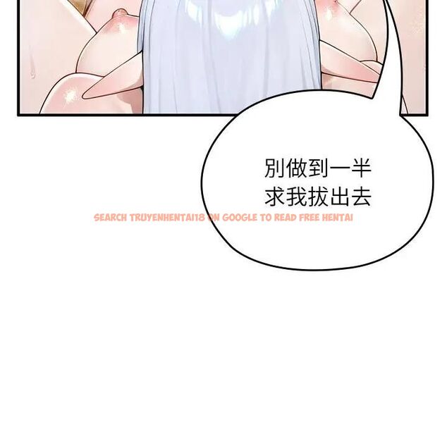 查看漫画異世界騎士團長 - 第63話 - sayhentaiz.net中的4472039图片 查看漫画異世界騎士團長 - 第63話 - sayhentaiz.net中的4472039图片