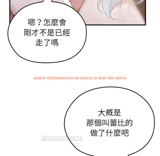 查看漫画異世界騎士團長 - 第63話 - sayhentaiz.net中的4472046图片 查看漫画異世界騎士團長 - 第63話 - sayhentaiz.net中的4472046图片