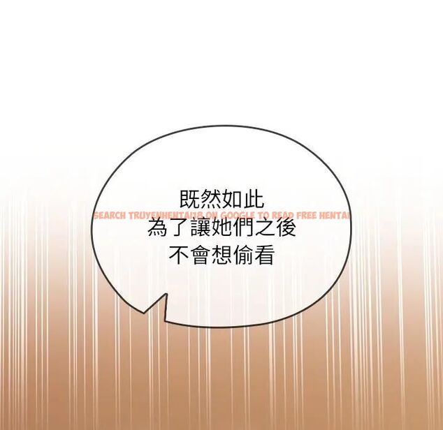 查看漫画異世界騎士團長 - 第63話 - sayhentaiz.net中的4472051图片 查看漫画異世界騎士團長 - 第63話 - sayhentaiz.net中的4472051图片