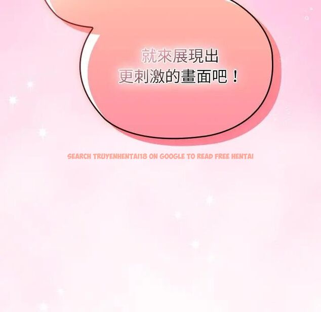 查看漫画異世界騎士團長 - 第63話 - sayhentaiz.net中的4472056图片 查看漫画異世界騎士團長 - 第63話 - sayhentaiz.net中的4472056图片