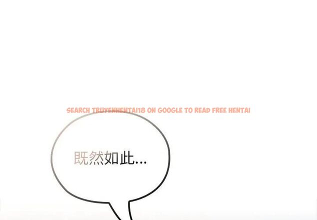 查看漫画異世界騎士團長 - 第64話 - sayhentaiz.net中的4494096图片