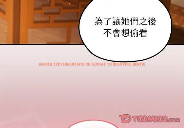 查看漫画異世界騎士團長 - 第64話 - sayhentaiz.net中的4494098图片