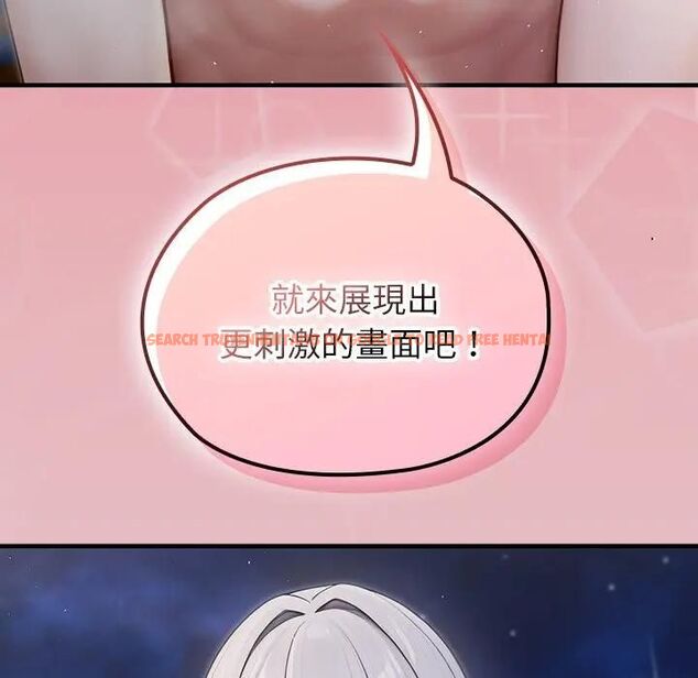 查看漫画異世界騎士團長 - 第64話 - sayhentaiz.net中的4494101图片