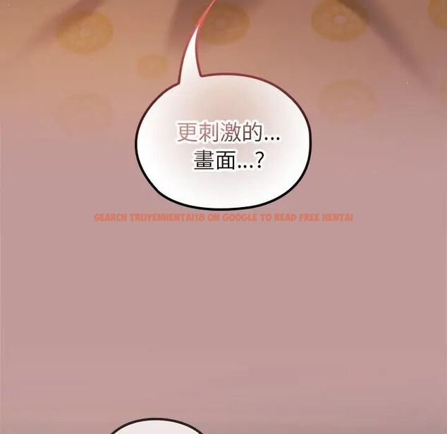 查看漫画異世界騎士團長 - 第64話 - sayhentaiz.net中的4494104图片