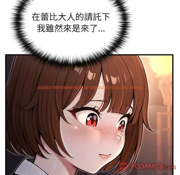 查看漫画異世界騎士團長 - 第64話 - sayhentaiz.net中的4494107图片