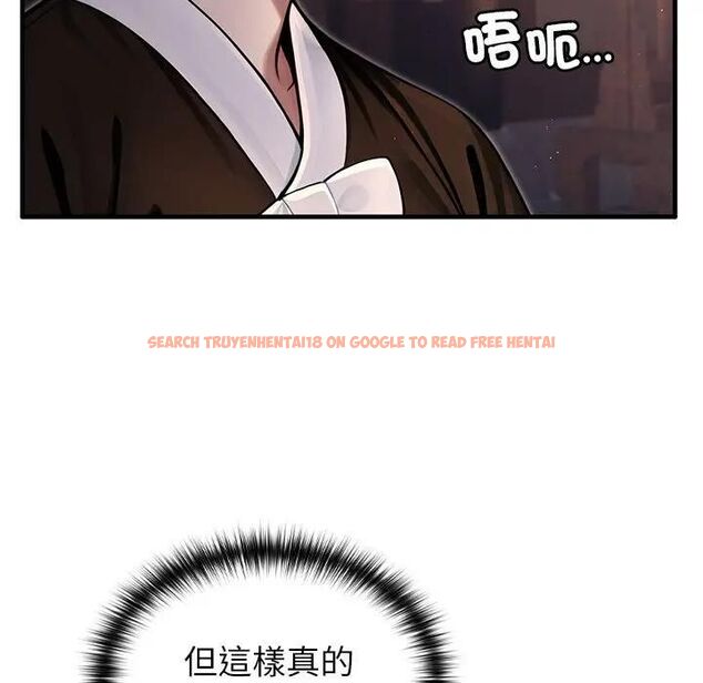 查看漫画異世界騎士團長 - 第64話 - sayhentaiz.net中的4494108图片