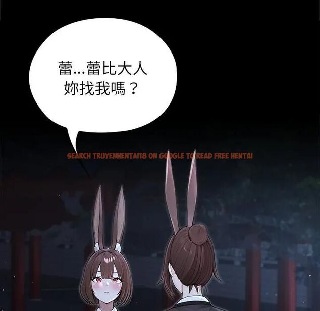 查看漫画異世界騎士團長 - 第64話 - sayhentaiz.net中的4494113图片