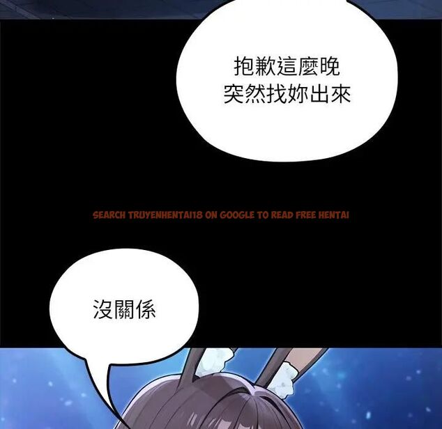 查看漫画異世界騎士團長 - 第64話 - sayhentaiz.net中的4494115图片