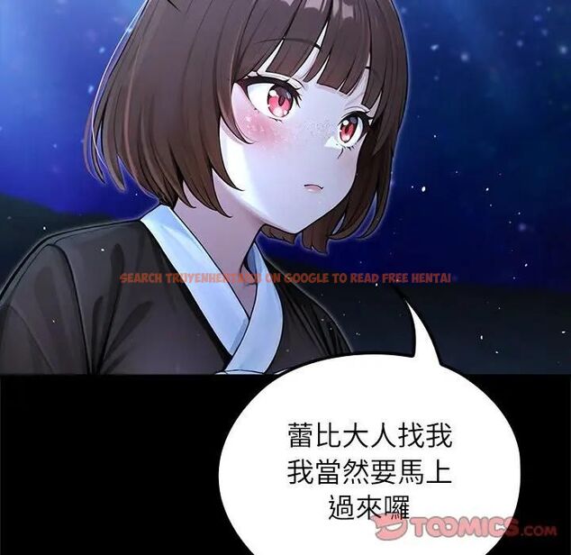 查看漫画異世界騎士團長 - 第64話 - sayhentaiz.net中的4494116图片