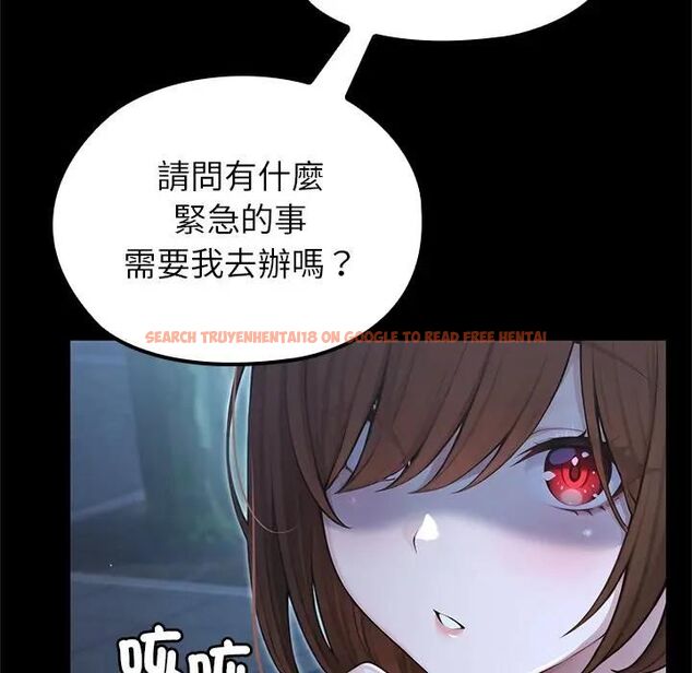 查看漫画異世界騎士團長 - 第64話 - sayhentaiz.net中的4494117图片