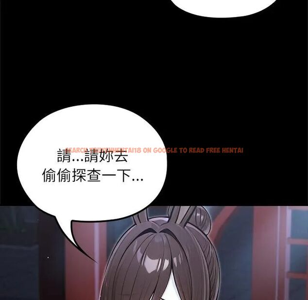 查看漫画異世界騎士團長 - 第64話 - sayhentaiz.net中的4494119图片