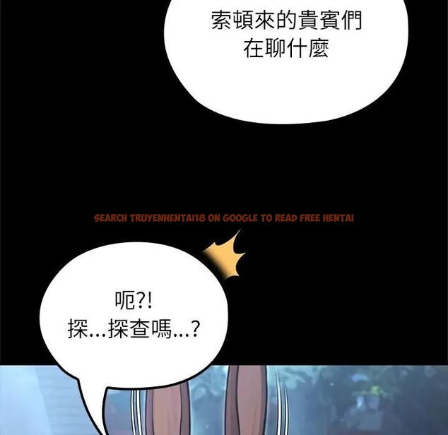 查看漫画異世界騎士團長 - 第64話 - sayhentaiz.net中的4494121图片