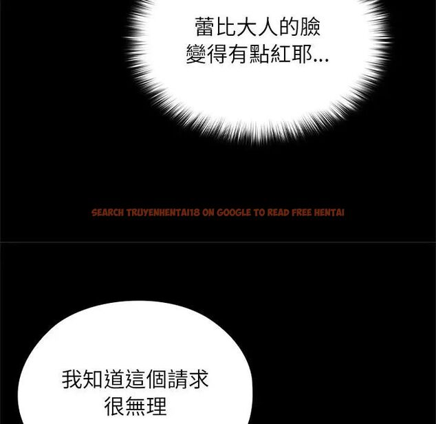 查看漫画異世界騎士團長 - 第64話 - sayhentaiz.net中的4494124图片