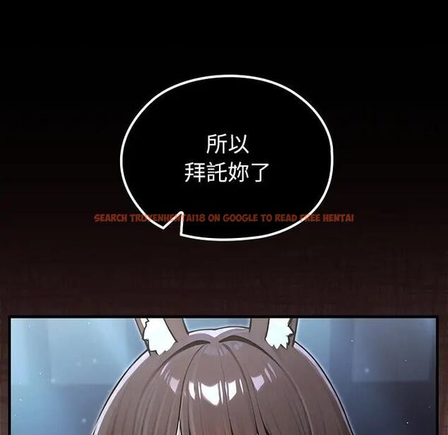 查看漫画異世界騎士團長 - 第64話 - sayhentaiz.net中的4494127图片