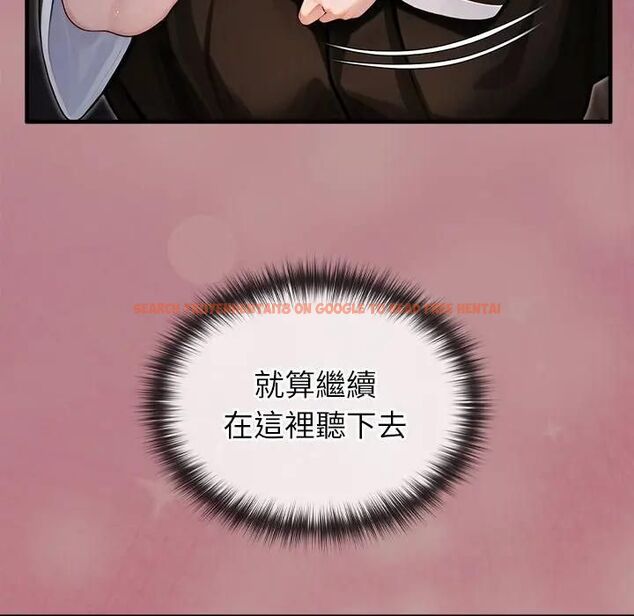 查看漫画異世界騎士團長 - 第64話 - sayhentaiz.net中的4494140图片