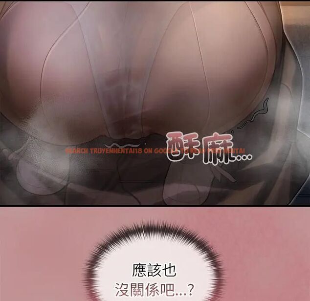 查看漫画異世界騎士團長 - 第64話 - sayhentaiz.net中的4494141图片