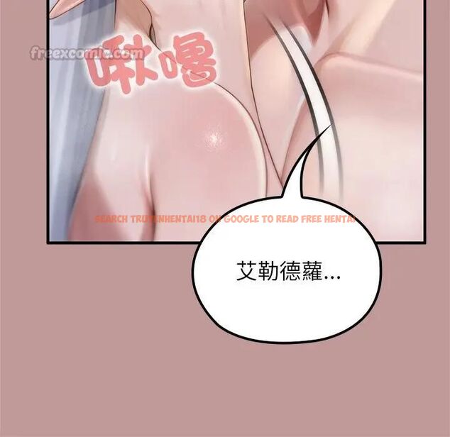 查看漫画異世界騎士團長 - 第64話 - sayhentaiz.net中的4494151图片