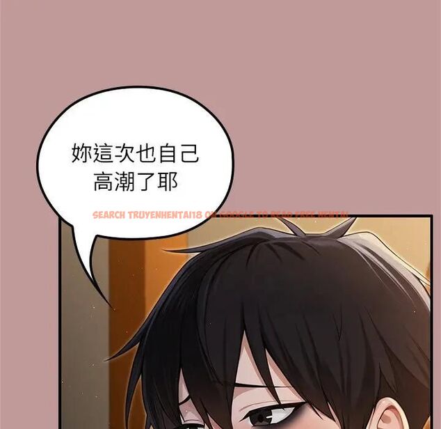 查看漫画異世界騎士團長 - 第64話 - sayhentaiz.net中的4494168图片