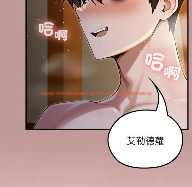 查看漫画異世界騎士團長 - 第64話 - sayhentaiz.net中的4494169图片