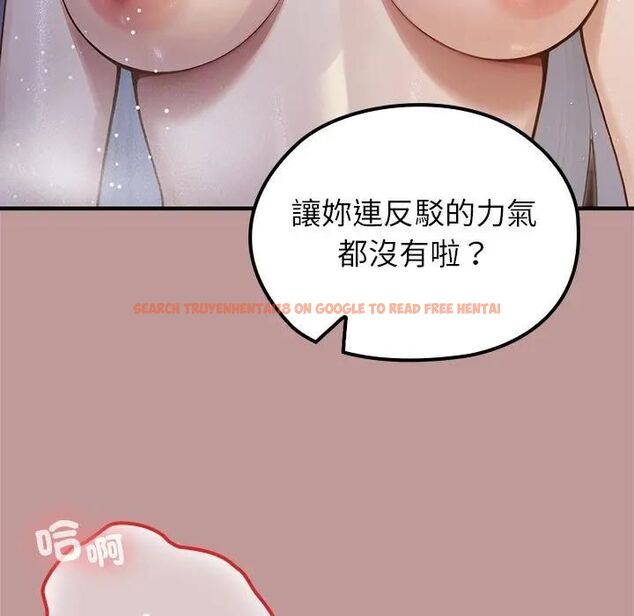 查看漫画異世界騎士團長 - 第64話 - sayhentaiz.net中的4494172图片