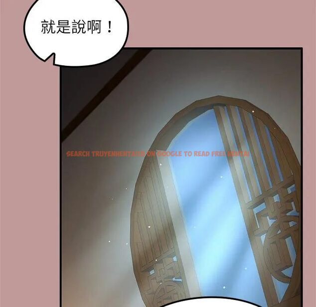 查看漫画異世界騎士團長 - 第64話 - sayhentaiz.net中的4494175图片