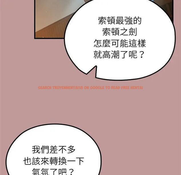 查看漫画異世界騎士團長 - 第64話 - sayhentaiz.net中的4494176图片
