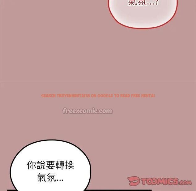 查看漫画異世界騎士團長 - 第64話 - sayhentaiz.net中的4494179图片