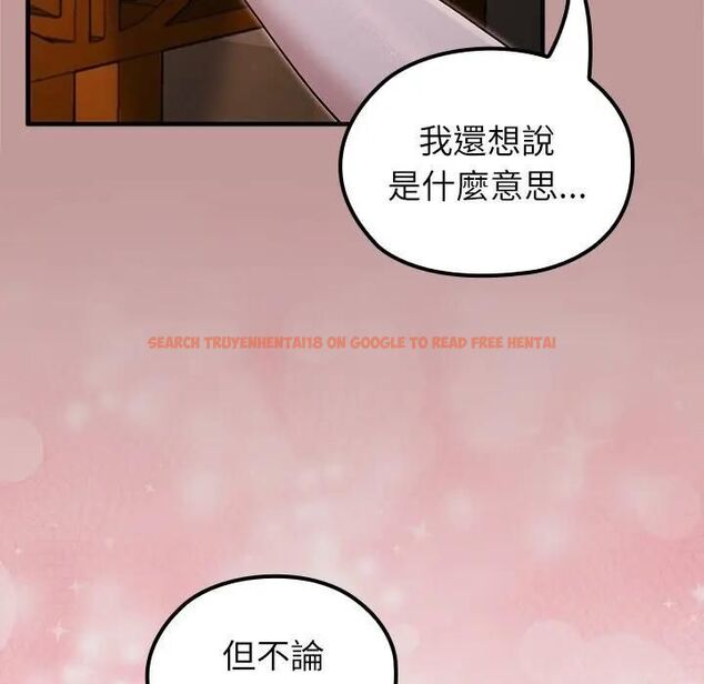 查看漫画異世界騎士團長 - 第64話 - sayhentaiz.net中的4494181图片
