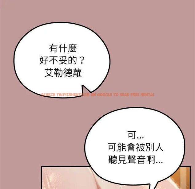 查看漫画異世界騎士團長 - 第64話 - sayhentaiz.net中的4494184图片