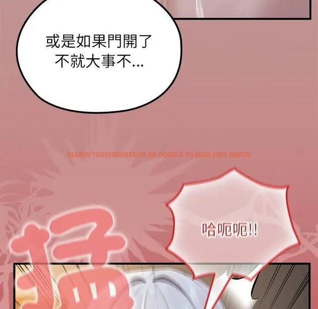 查看漫画異世界騎士團長 - 第64話 - sayhentaiz.net中的4494186图片