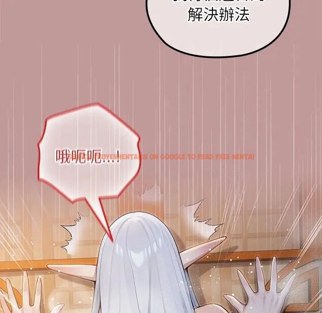 查看漫画異世界騎士團長 - 第64話 - sayhentaiz.net中的4494190图片