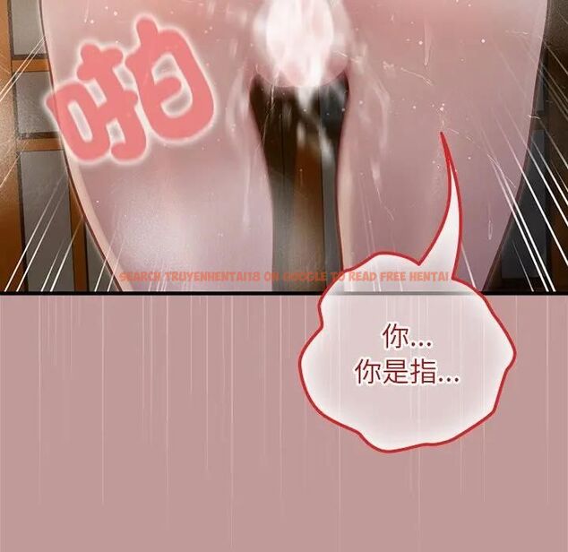 查看漫画異世界騎士團長 - 第64話 - sayhentaiz.net中的4494192图片