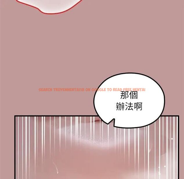 查看漫画異世界騎士團長 - 第64話 - sayhentaiz.net中的4494195图片