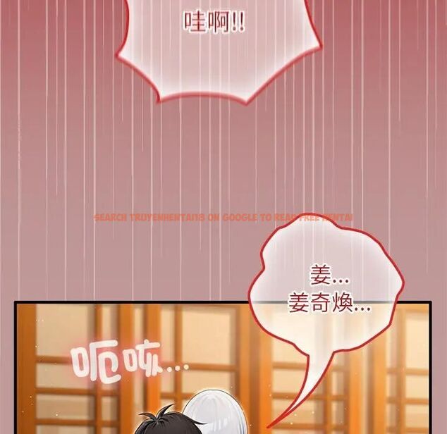 查看漫画異世界騎士團長 - 第64話 - sayhentaiz.net中的4494200图片