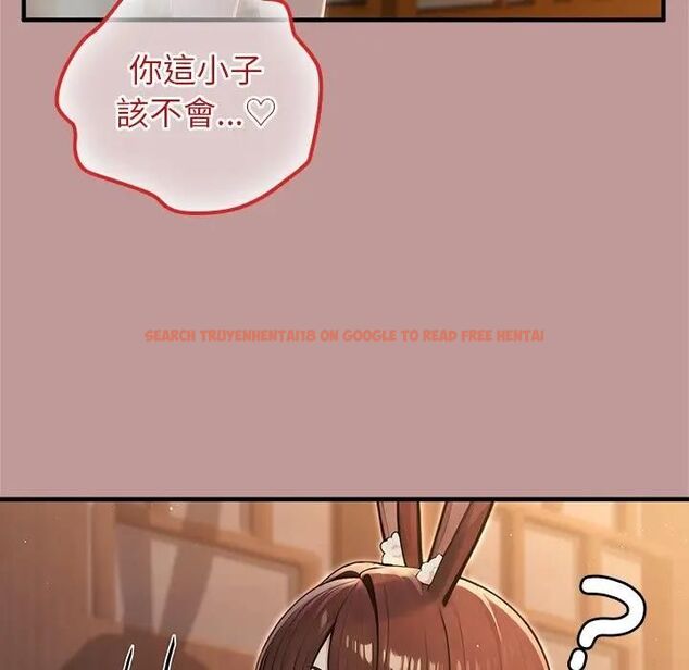 查看漫画異世界騎士團長 - 第64話 - sayhentaiz.net中的4494202图片