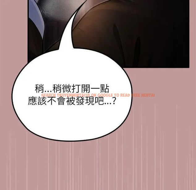 查看漫画異世界騎士團長 - 第64話 - sayhentaiz.net中的4494210图片