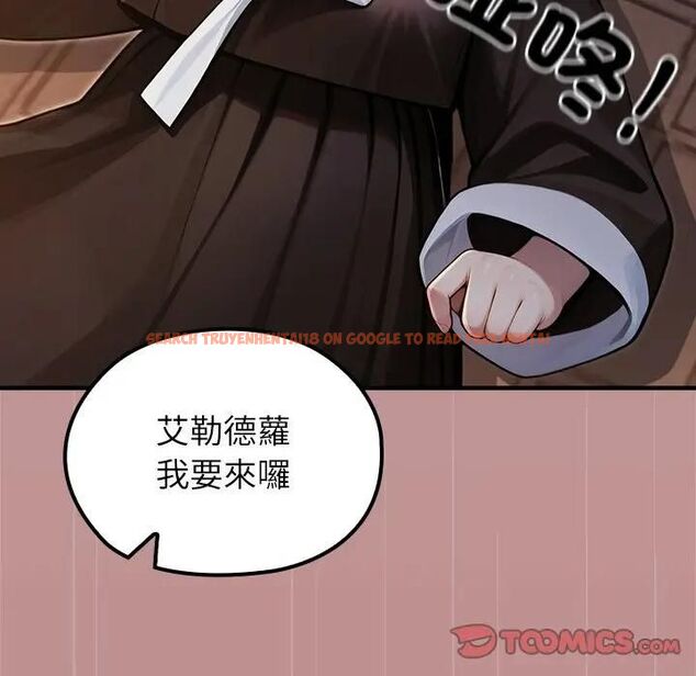 查看漫画異世界騎士團長 - 第64話 - sayhentaiz.net中的4494215图片