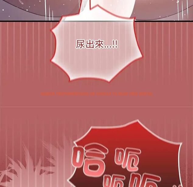 查看漫画異世界騎士團長 - 第64話 - sayhentaiz.net中的4494220图片