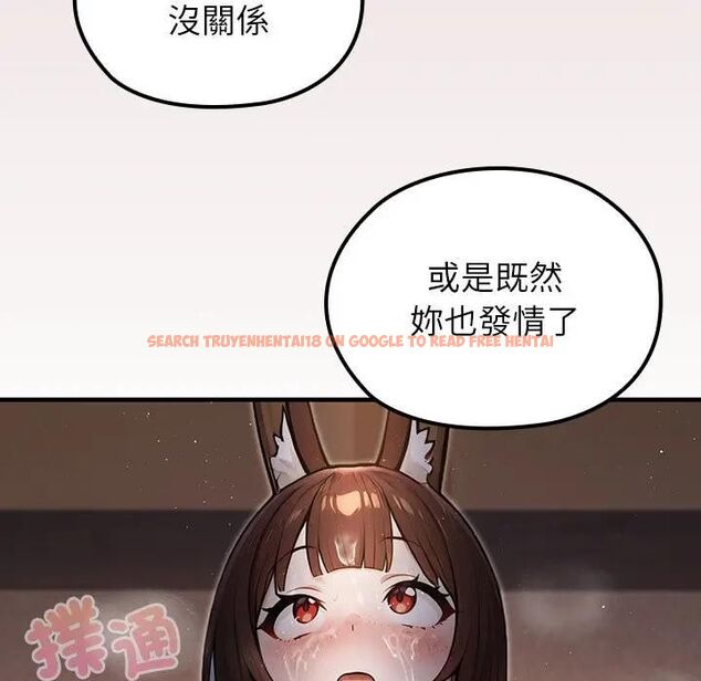 查看漫画異世界騎士團長 - 第64話 - sayhentaiz.net中的4494229图片