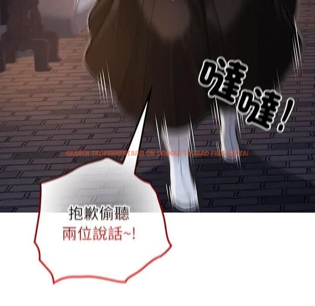 查看漫画異世界騎士團長 - 第64話 - sayhentaiz.net中的4494236图片