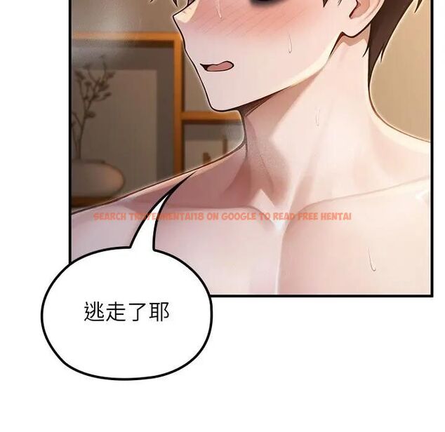 查看漫画異世界騎士團長 - 第64話 - sayhentaiz.net中的4494238图片