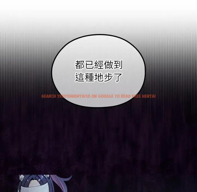 查看漫画異世界騎士團長 - 第64話 - sayhentaiz.net中的4494243图片