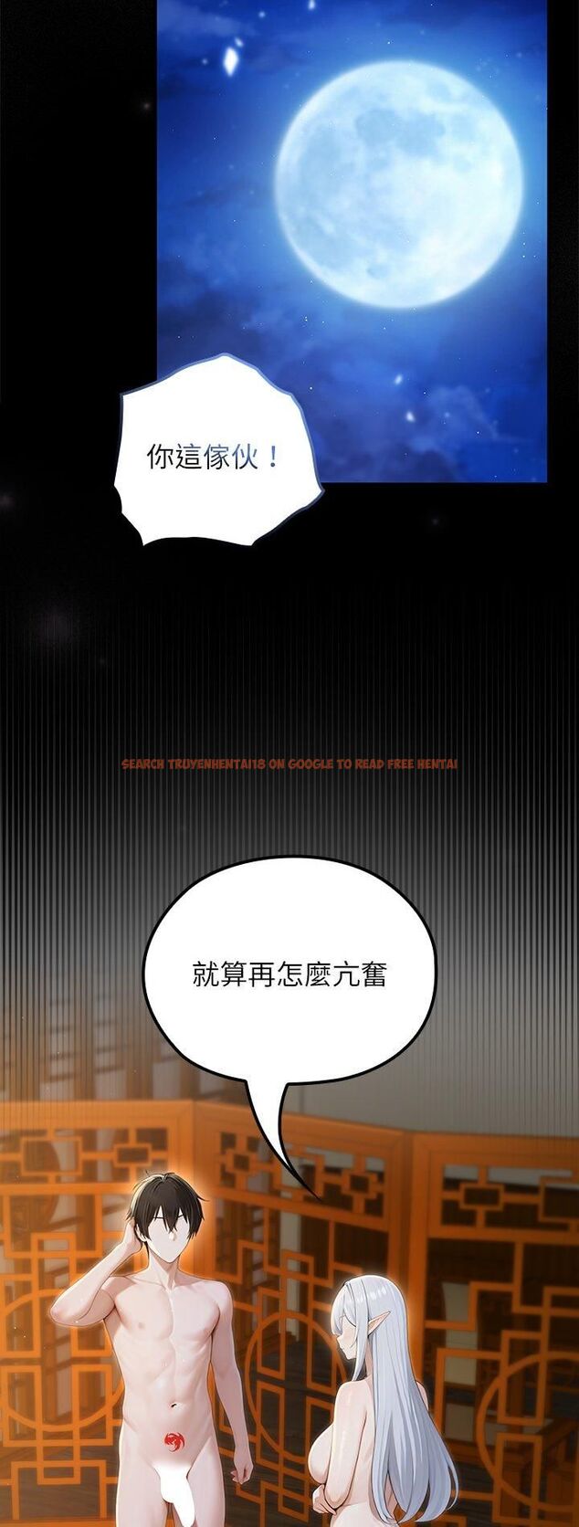 查看漫画異世界騎士團長 - 第65話 - sayhentaiz.net中的4513585图片 查看漫画異世界騎士團長 - 第65話 - sayhentaiz.net中的4513585图片