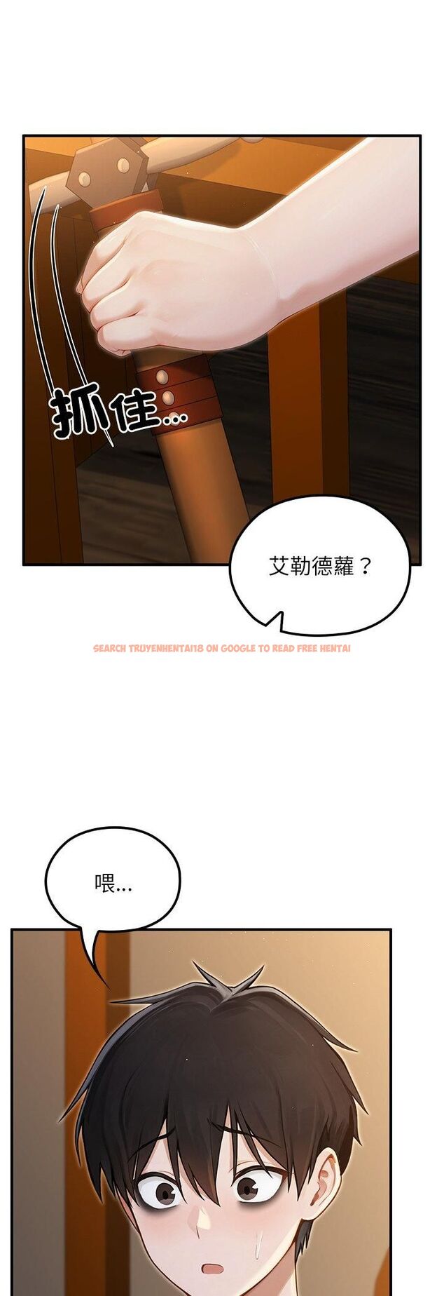 查看漫画異世界騎士團長 - 第65話 - sayhentaiz.net中的4513591图片 查看漫画異世界騎士團長 - 第65話 - sayhentaiz.net中的4513591图片