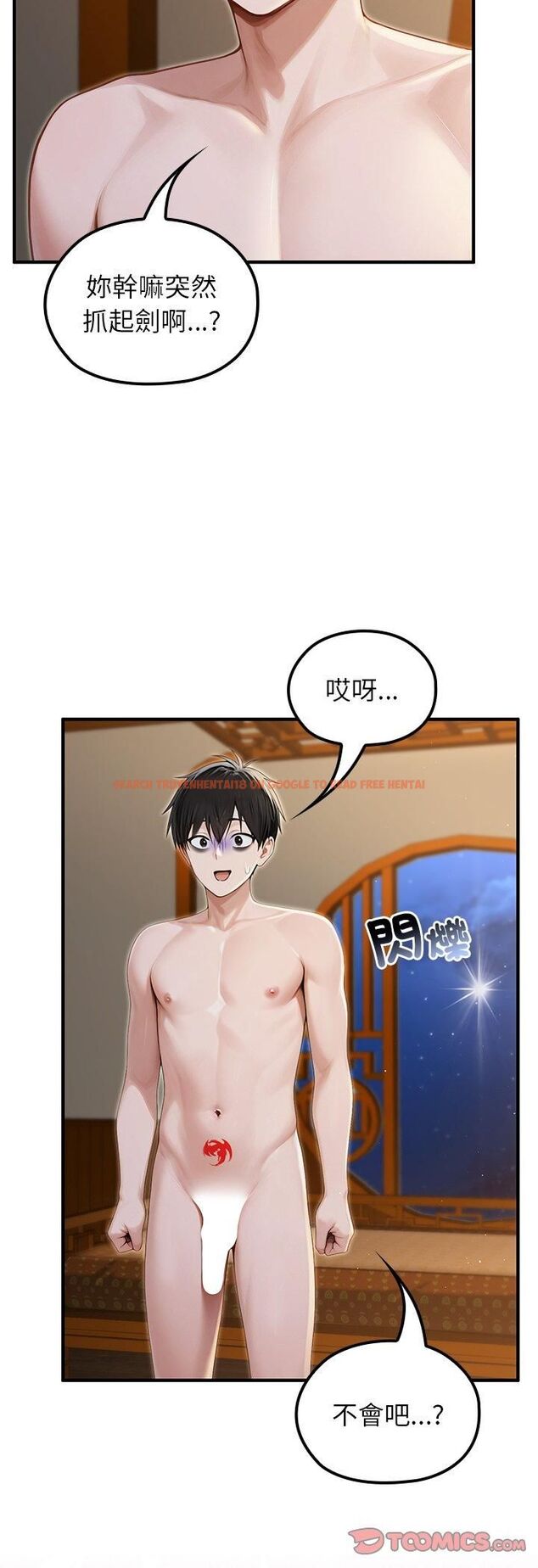 查看漫画異世界騎士團長 - 第65話 - sayhentaiz.net中的4513592图片 查看漫画異世界騎士團長 - 第65話 - sayhentaiz.net中的4513592图片