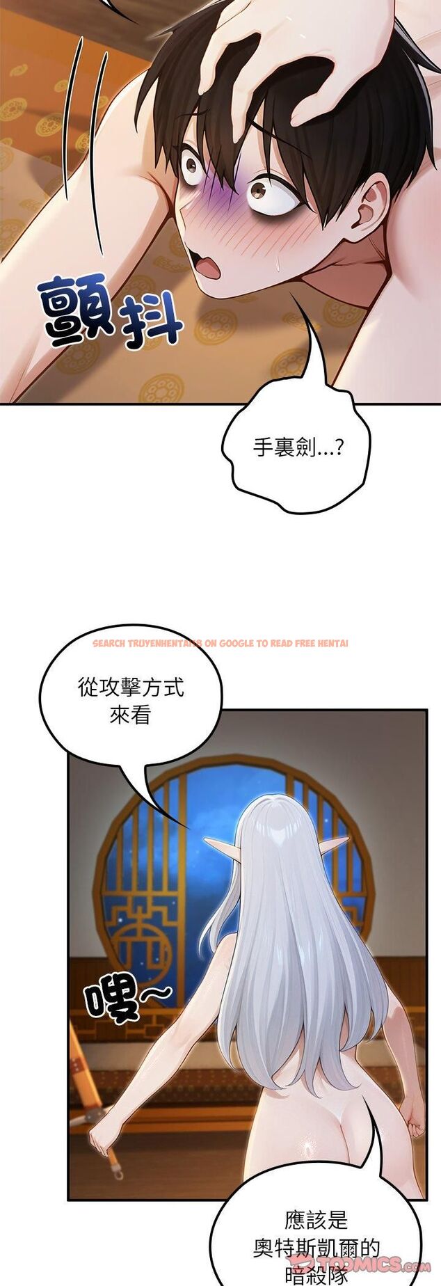 查看漫画異世界騎士團長 - 第65話 - sayhentaiz.net中的4513596图片 查看漫画異世界騎士團長 - 第65話 - sayhentaiz.net中的4513596图片
