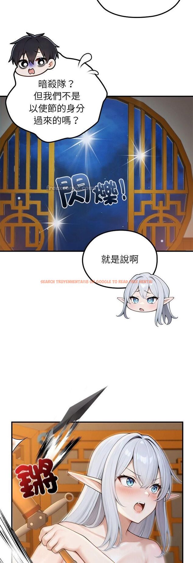 查看漫画異世界騎士團長 - 第65話 - sayhentaiz.net中的4513597图片 查看漫画異世界騎士團長 - 第65話 - sayhentaiz.net中的4513597图片