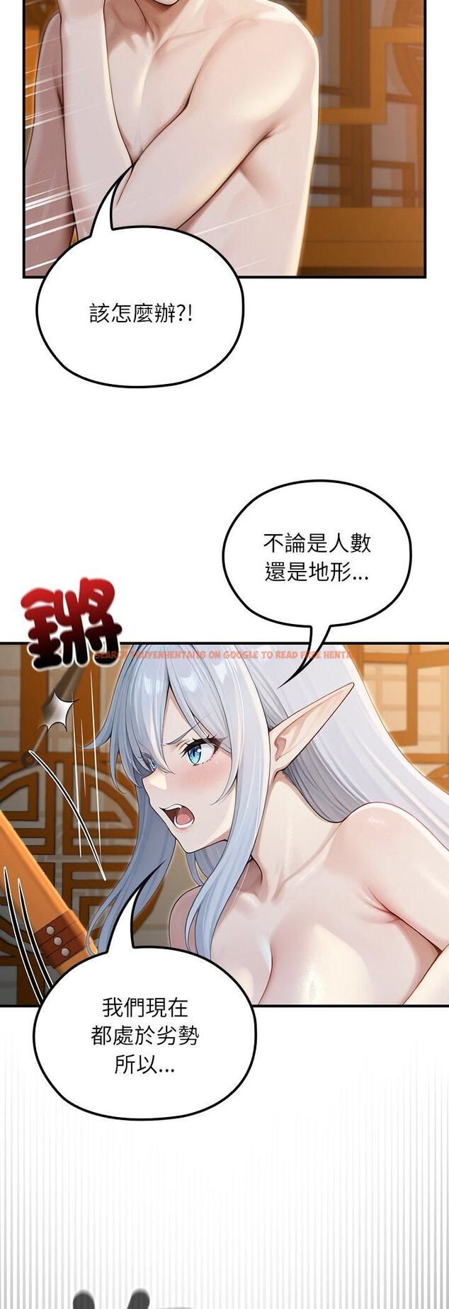 查看漫画異世界騎士團長 - 第65話 - sayhentaiz.net中的4513599图片 查看漫画異世界騎士團長 - 第65話 - sayhentaiz.net中的4513599图片
